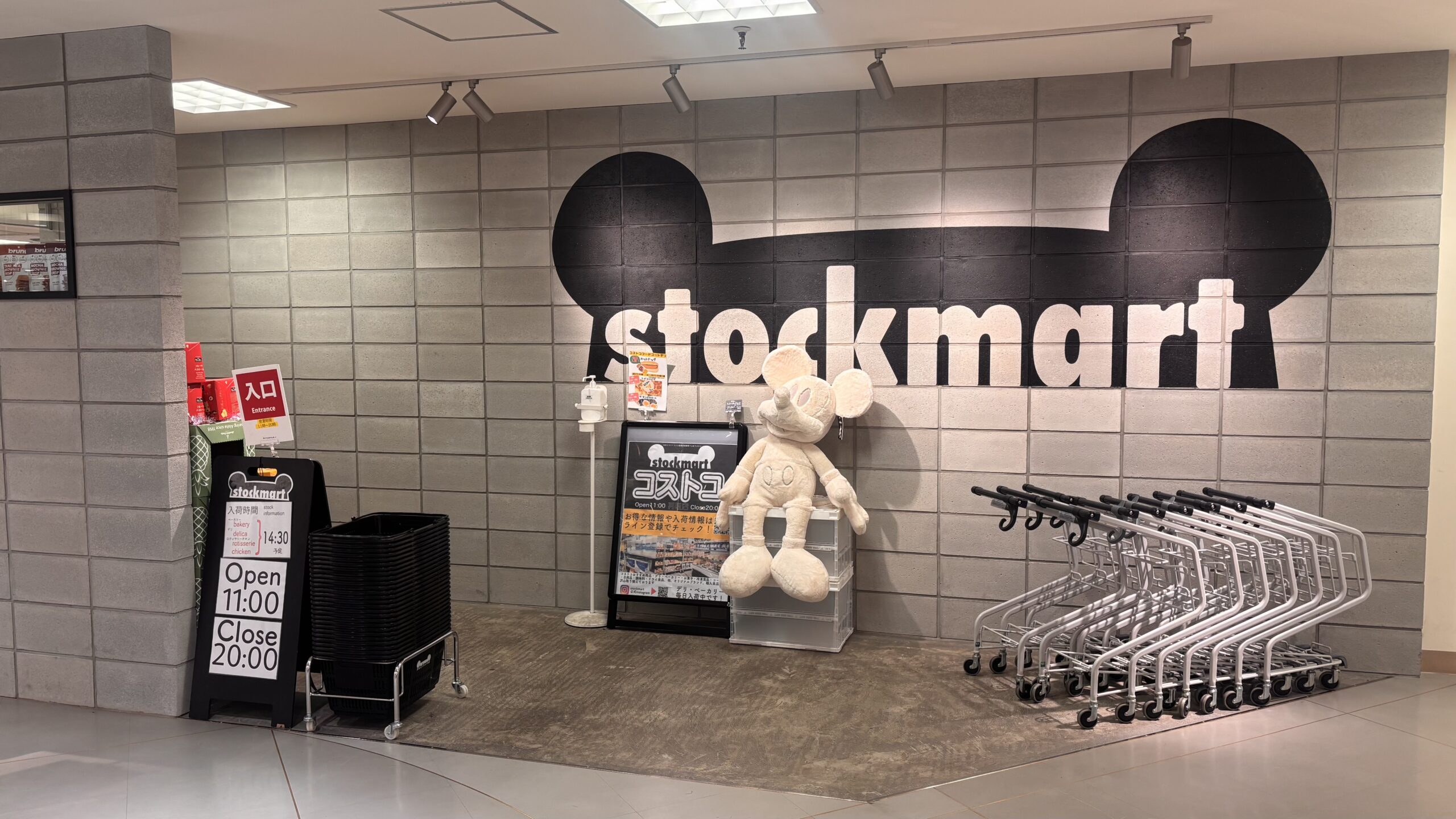 コストコ再販店ストックマート様の声