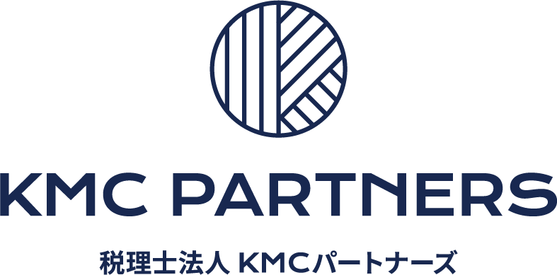 株式会社KMCコンサルティング